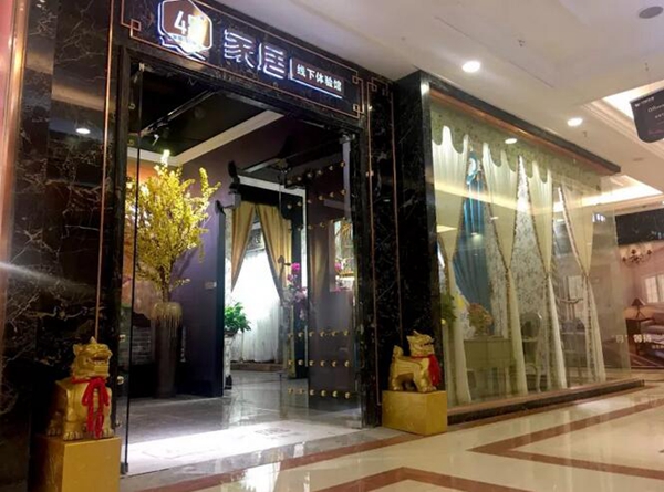 号外!!号外!!今多位武汉知名建筑室内设计大咖齐聚48路家居,交流经验,碰撞灵感! 号外!!号外!!今多位武汉知名建筑室内设计大咖齐聚48路家居,交流经验,碰撞灵感!