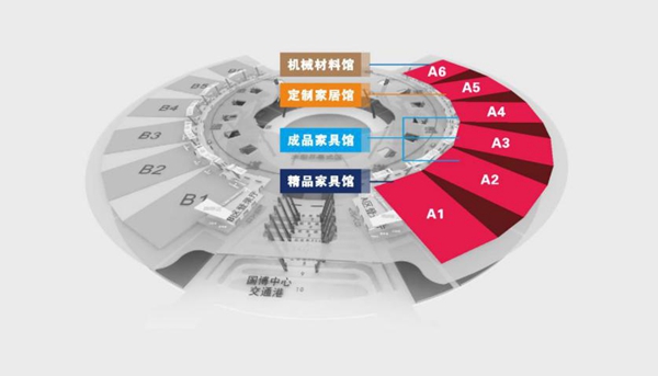 第四届武汉国际家具展览会暨木工机械展览会邀请函