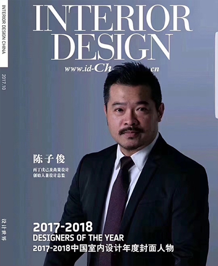 如约而至:露美娜广州设计周高大上阵