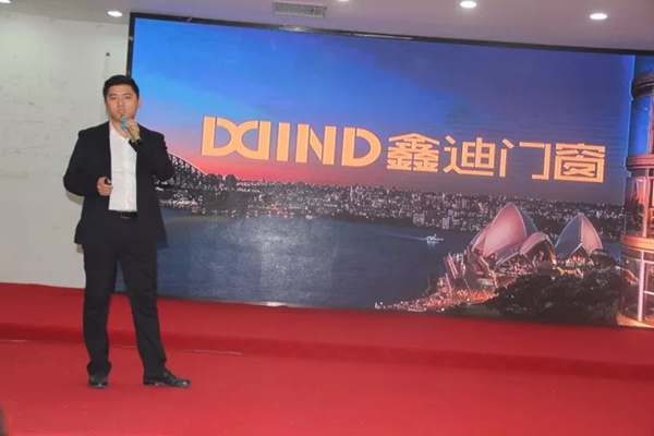 鑫迪木门2017“金牌导购特训营”圆满落幕 鑫迪木门2017“金牌导购特训营”圆满落幕