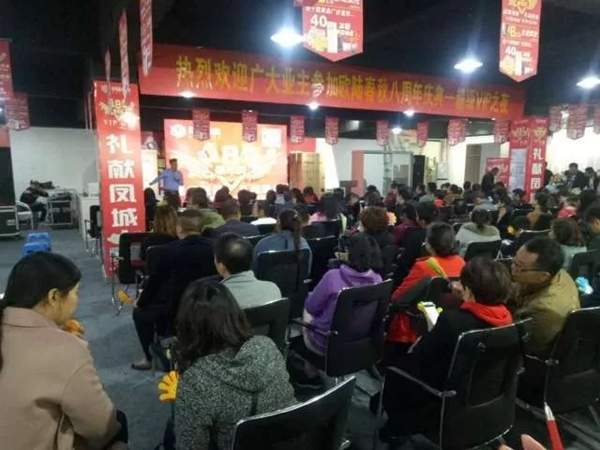 嗨翻全场,欧陆春秋八周年超级VIP之夜! 嗨翻全场,欧陆春秋八周年超级VIP之夜!