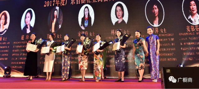 聚焦：“匠无界•心向融”广东省橱柜业商会2017年会暨年度颁奖盛典在广东东莞成功召开