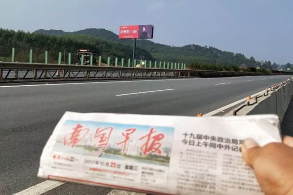 飞跃2017!帝奥斯门窗高炮广告遍地开花,闪耀华夏大地! 飞跃2017!帝奥斯门窗高炮广告遍地开花,闪耀华夏大地!