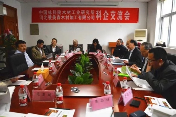 中国优材为木业产业发展注入“新动能”！