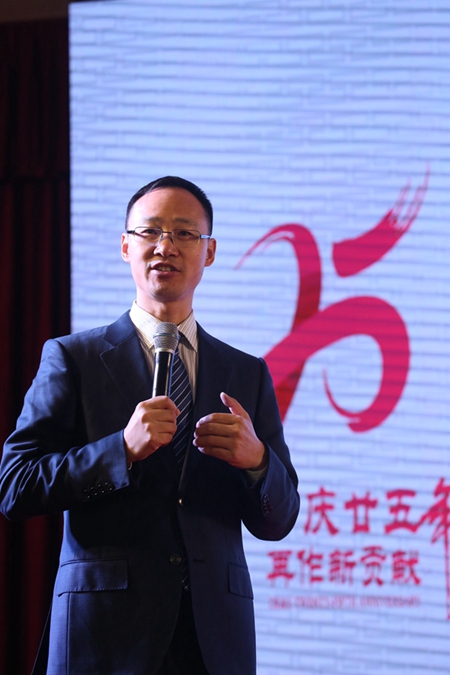 二十五年，我们再出发：德意集团25周年庆典活动隆重举行