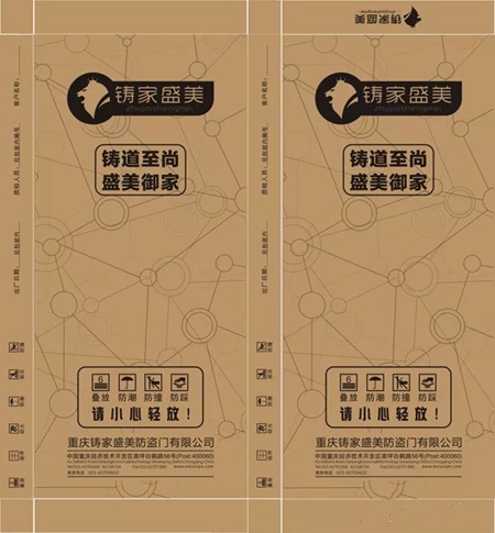美心家美木门:品牌深耕,新锐启航 美心家美木门:品牌深耕,新锐启航