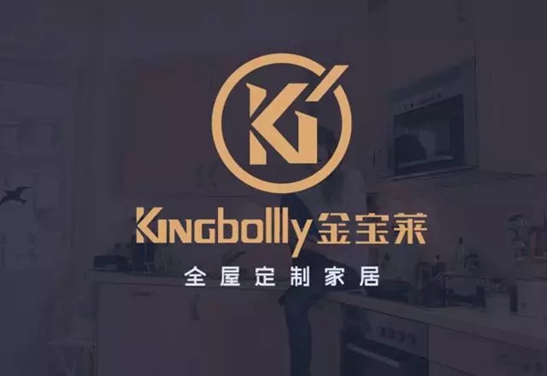 金宝莱品牌新改变 给你钻石般永恒的爱 金宝莱品牌新改变 给你钻石般永恒的爱