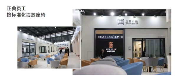 正典系统:FBC2017国际门窗幕墙博览会次日现场播报 正典系统:FBC2017国际门窗幕墙博览会次日现场播报