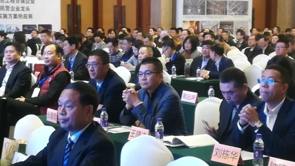 海鹰门窗闪耀“中国建筑装饰行业绿色发展大会” 海鹰门窗闪耀“中国建筑装饰行业绿色发展大会”