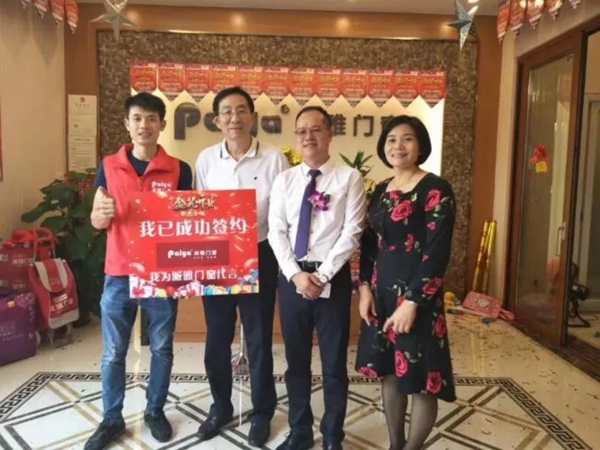 派雅开业潮:肇庆旗舰店、信阳旗舰店两店齐开，双喜临门！