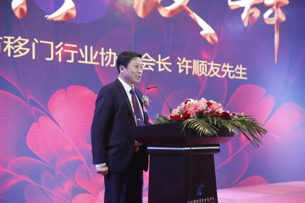HOPO第四届中国移门·定制家居行业大会圆满成功 HOPO第四届中国移门·定制家居行业大会圆满成功