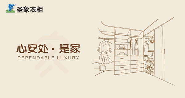 张翰、卢靖姗助力11月18日圣象力量全民地板节 张翰、卢靖姗助力11月18日圣象力量全民地板节
