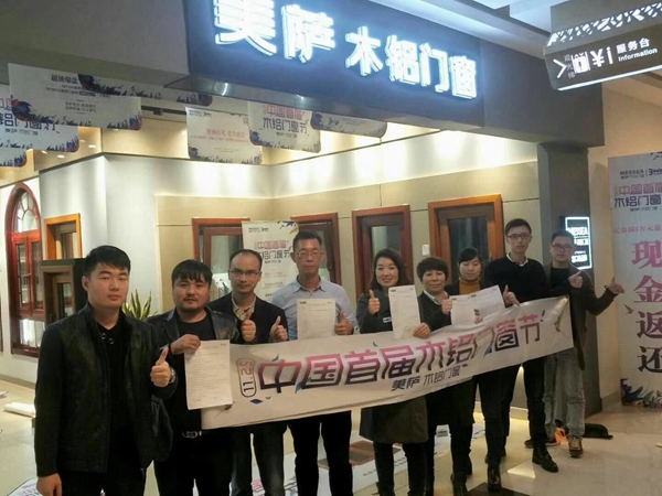 美萨木铝门窗:还在用铝合金门窗,算了吧!这里的木铝门窗又便宜又大气! 美萨木铝门窗:还在用铝合金门窗,算了吧!这里的木铝门窗又便宜又大气!