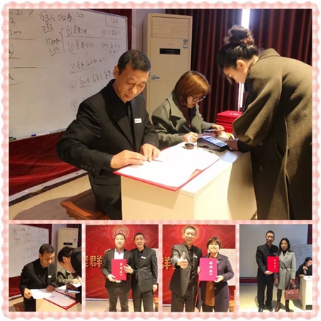 和美家:11月汇聚群英•智享未来财富峰会圆满召开 和美家:11月汇聚群英•智享未来财富峰会圆满召开