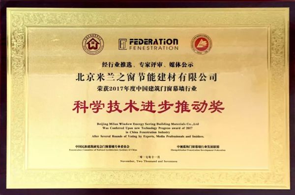 一丝不苟 孜孜不倦 这就是米兰之窗的工匠精神！