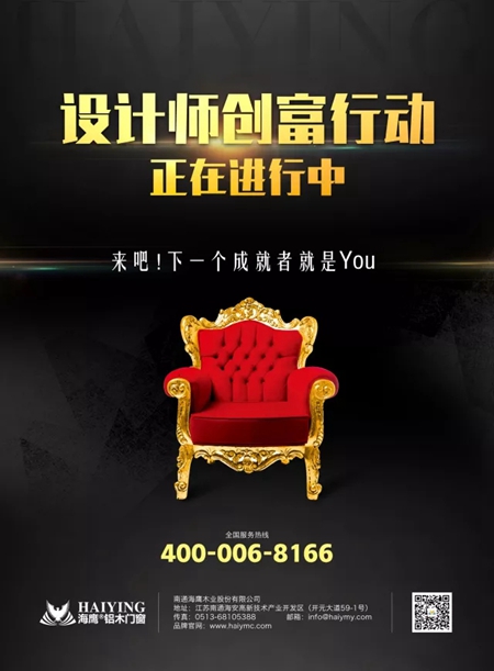 海鹰快讯：第十二届中国国际建筑装饰及设计艺术博览会重磅来袭！