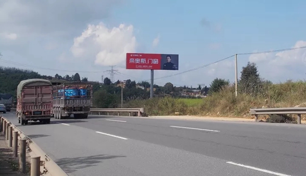 帝奥斯门窗高炮广告再度轰炸，贵州境内再接力上线！