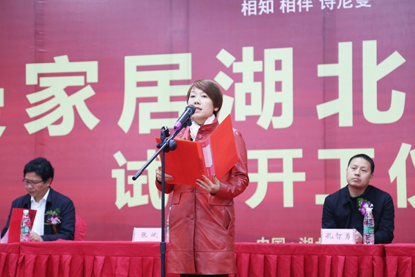 诗尼曼湖北荆门基地顺利试产，品牌“大家居”战略格局渐显！