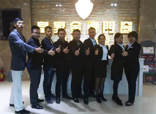 成功绝非偶然·实力铸就非凡 | 皇家金牌门窗湖南衡阳红星美凯龙旗舰店全纪实 成功绝非偶然·实力铸就非凡 | 皇家金牌门窗湖南衡阳红星美凯龙旗舰店全纪实