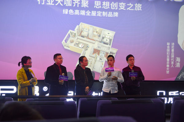 诗尼曼：护墙系统新品发布，“爬上墙”洞察行业新未来