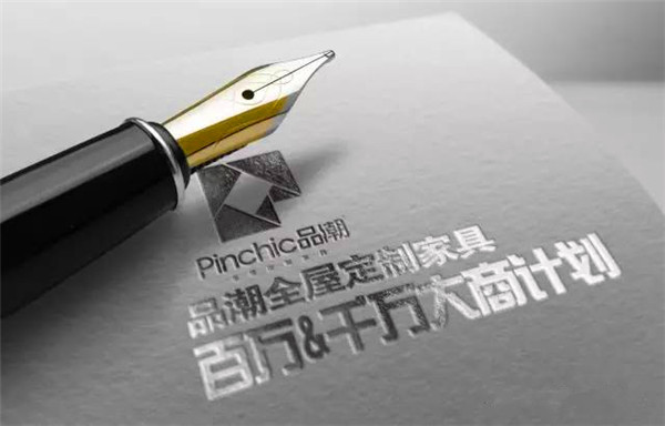 品潮:三年一大规划,差异化战略打响“潮”品牌 品潮:三年一大规划,差异化战略打响“潮”品牌