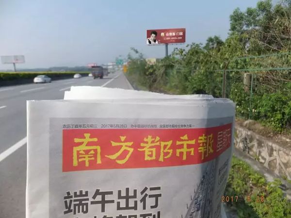 飞跃2017!帝奥斯门窗高炮广告遍地开花,闪耀华夏大地! 飞跃2017!帝奥斯门窗高炮广告遍地开花,闪耀华夏大地!