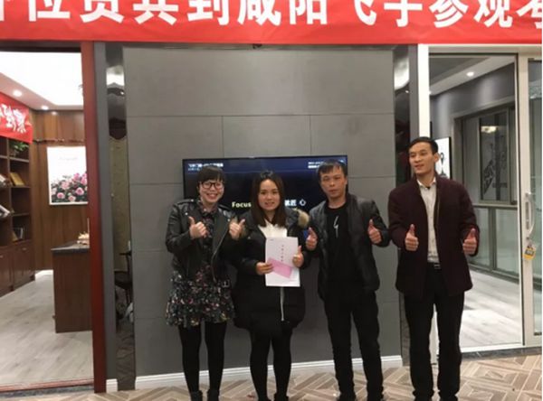 飞宇门窗：“破冰之路，踏雪前行” 陕西咸阳定点招商会圆满结束！