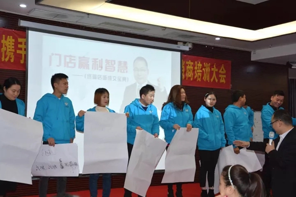梵立欧门窗2017经销商培训大会圆满收官  现场超过130位梵立欧精英店长