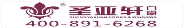 圣亚轩门窗------苦练内功迎未来