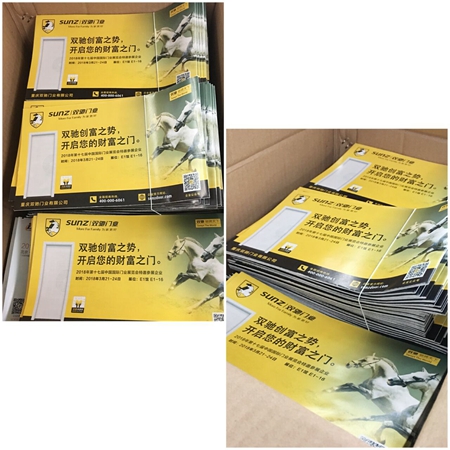 北方地区第一批5万份资料已寄出 CIDE-2018市场派发宣传全速启动 北方地区第一批5万份资料已寄出 CIDE-2018市场派发宣传全速启动