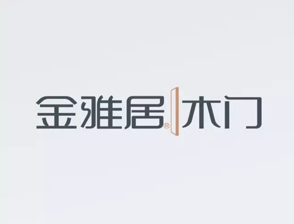 金雅居木门：轻奢系列，荣耀上市！