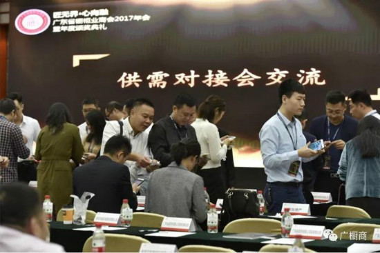 聚焦：“匠无界•心向融”广东省橱柜业商会2017年会暨年度颁奖盛典在广东东莞成功召开