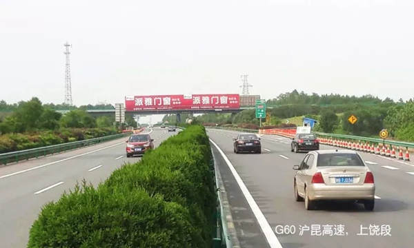 独家揭秘：派雅门窗立体化品牌传播，“陆•空•网”一个都不能少