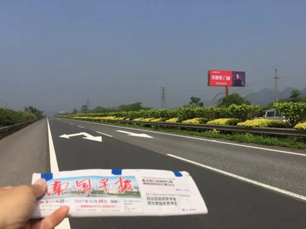 帝奥斯门窗高炮广告再度轰炸,云南到广西路段接力上线! 帝奥斯门窗高炮广告再度轰炸,云南到广西路段接力上线!