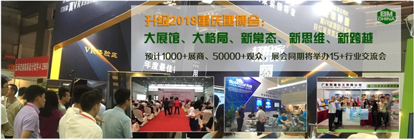 重庆建宇建博会,定制家居及门业不容错过 重庆建宇建博会,定制家居及门业不容错过