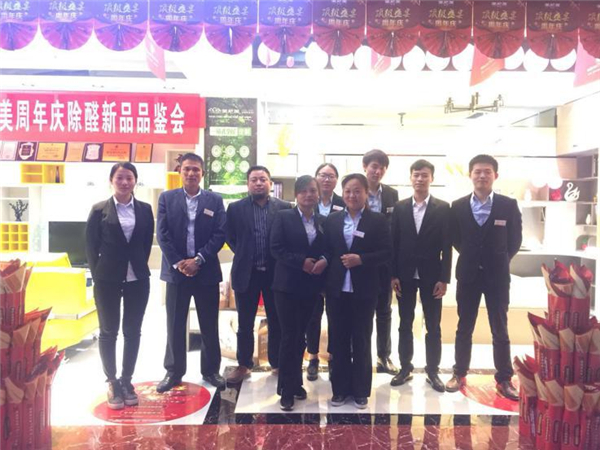 2017美尼美1+M模式火力全开，打造样板市场不留余力