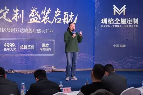 颠覆你的购物体验：玛格首家新零售智慧门店郑州万达旗舰店盛大开业
