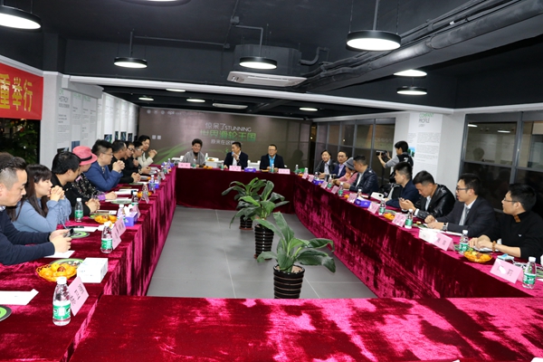 世界名师会走进欧派克暨首届名师研讨会隆重举行