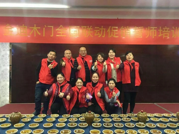 2017金迪木门1216“健康中国行,我‘门’抢工厂”全国联动启动会圆满结束 2017金迪木门1216“健康中国行,我‘门’抢工厂”全国联动启动会圆满结束
