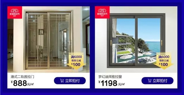 “皇派十载 致敬未来”大型十周年盛典活动 皇派诚邀您不见不散
