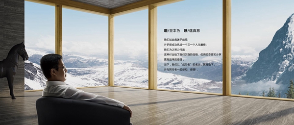 研和股份发力高端门窗市场,秉承工匠精神诠释“中国制造” 研和股份发力高端门窗市场,秉承工匠精神诠释“中国制造”