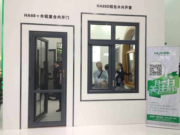 华兴渠道部经理张海申：以德国技术工艺，打造节能环保品牌