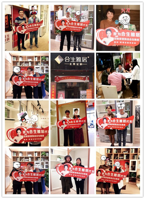 年终冲刺,合生雅居各专卖店捷报频传! 年终冲刺,合生雅居各专卖店捷报频传!