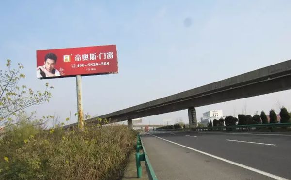 飞跃2017!帝奥斯门窗高炮广告遍地开花,闪耀华夏大地! 飞跃2017!帝奥斯门窗高炮广告遍地开花,闪耀华夏大地!
