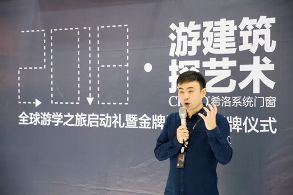 演绎未来：“晶体馆”内，感受CIVRO希洛系统门窗的灵感畅想