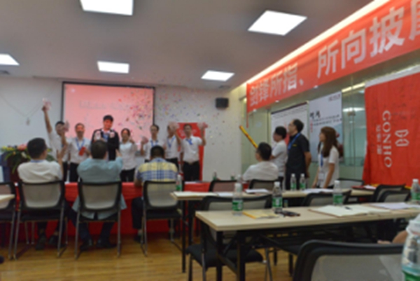 冠豪门窗重庆招商表彰大会暨贵州招商誓师大会圆满召开