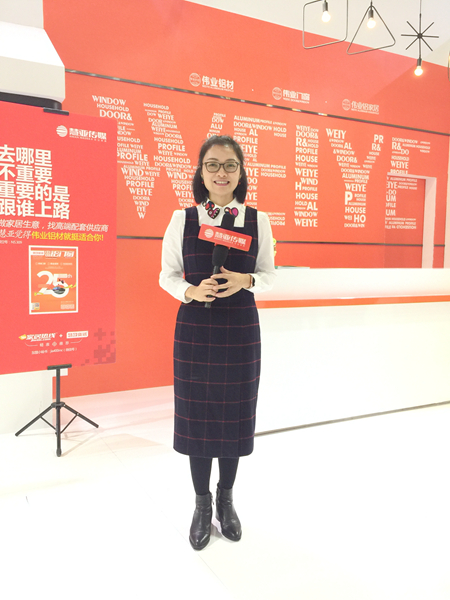 伟业副总经理李伟萍:定制全屋铝家居,“节能黑科技”盛大亮相幕墙展 伟业副总经理李伟萍:定制全屋铝家居,“节能黑科技”盛大亮相幕墙展