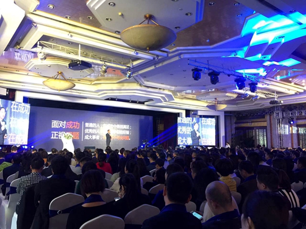 “皇派十载·致敬未来”皇派门窗战略合作伙伴营销峰会盛大举行 