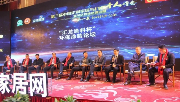 南浔装饰线条协会协办第三届CDCC千人峰会，多家会员获奖