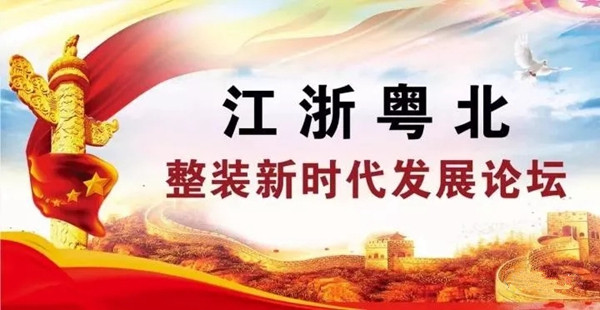 布局2018:中国定制与木门行业CDCC千人峰会流程!11.22 湖州,木斯特与您不见不散! 布局2018:中国定制与木门行业CDCC千人峰会流程!11.22 湖州,木斯特与您不见不散!